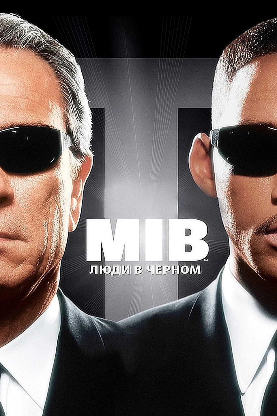 Все части фильмов Люди в черном