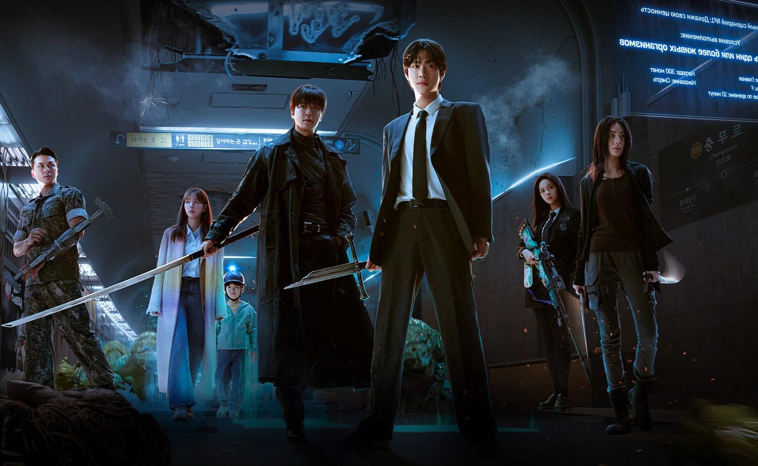 Постер Всеведущий читатель